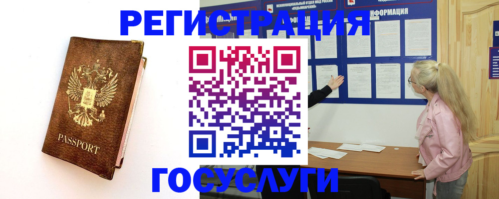 найти адрес прописки в Нерчинске